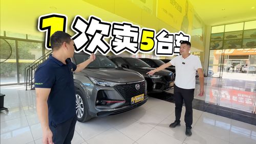一鍵購車新體驗 5臺車，快遞到家，輕松擁有夢想座駕